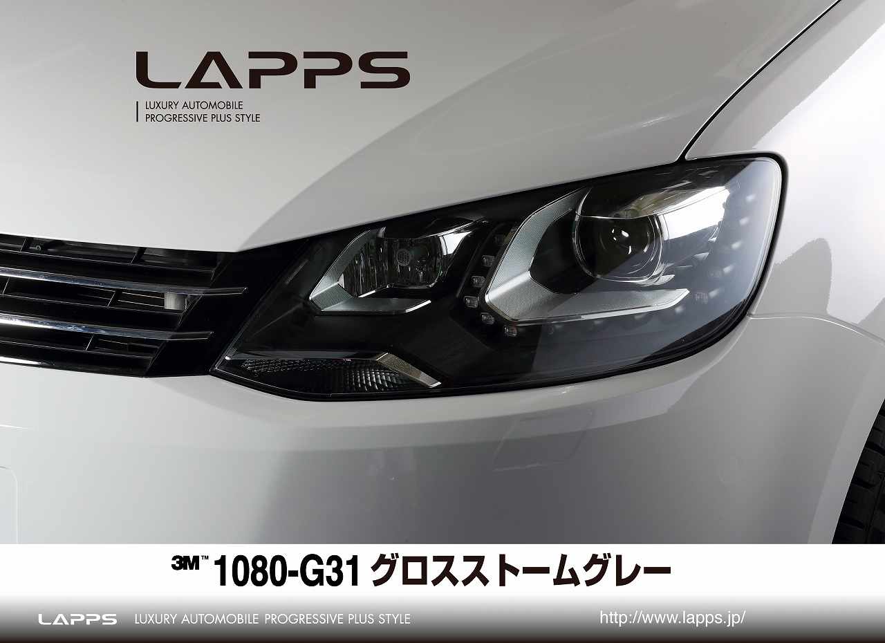 G31 グロス ストームグレー - カーラッピング 東京 車ラッピングのLAPPS